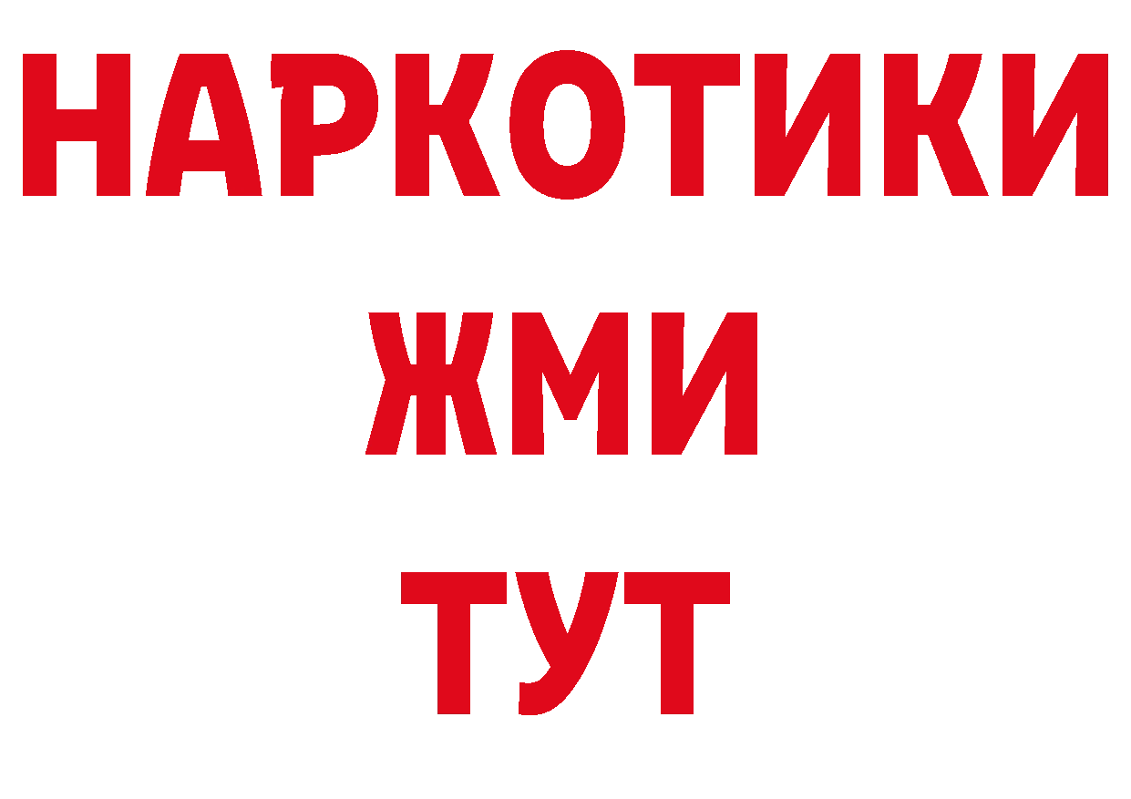 АМФ 97% ссылки нарко площадка блэк спрут Пролетарск