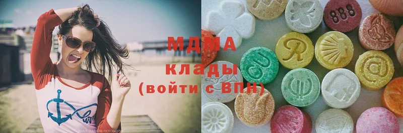 MDMA кристаллы  закладки  Пролетарск 