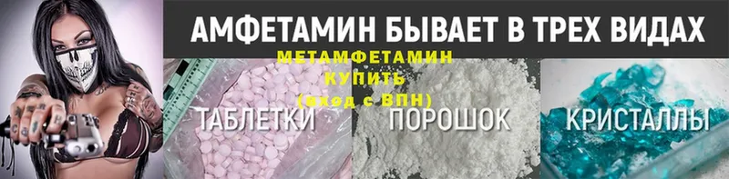 гидра как зайти  где можно купить   Пролетарск  Первитин Methamphetamine 